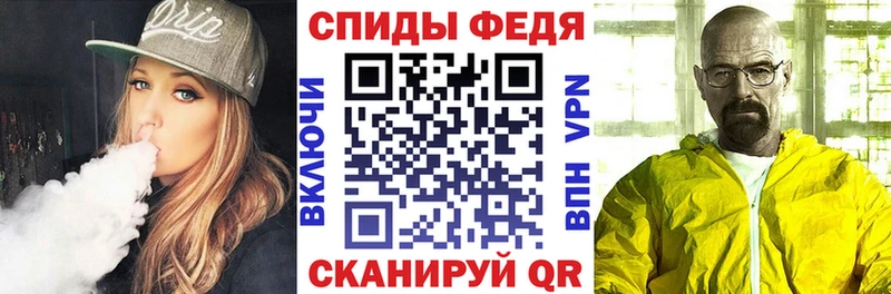 OMG как зайти  Саянск  Амфетамин 98% 