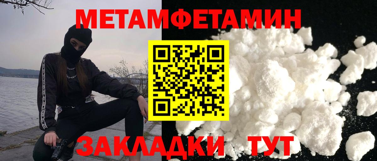 АМФ 97% Саянск
