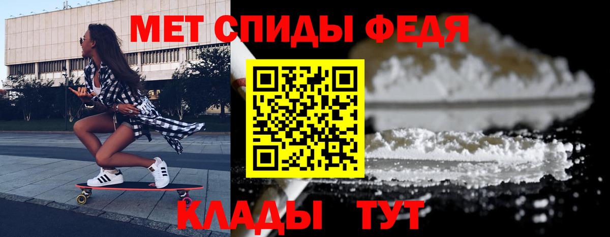 АМФЕТАМИН  Amphetamine Розовый  Вход с VPN  Саянск 