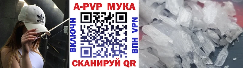 где купить наркоту  Саянск  Alpha-PVP Соль 