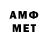 Меф мяу мяу мука Sumon Kobir