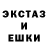 Amphetamine Розовый Too Guru