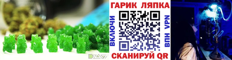МЕГА ссылка Саянск Печенье с ТГК марихуана
