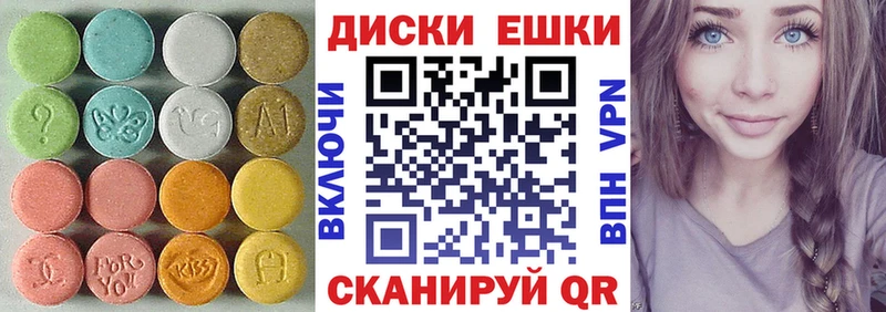что такое наркотик  Саянск  ЭКСТАЗИ Дубай 