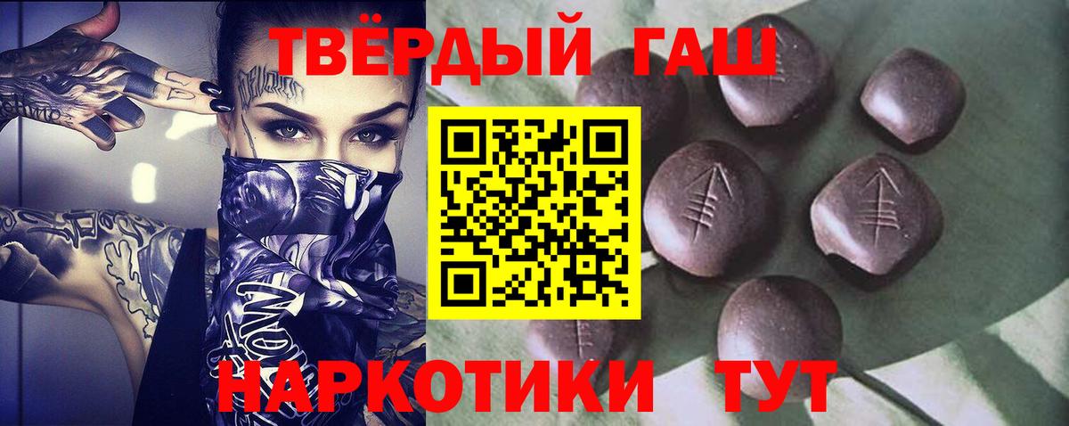 ГАШИШ VHQ Саянск