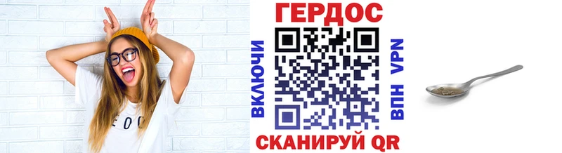 ГЕРОИН Афган  Саянск 