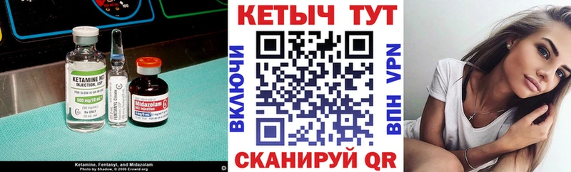 блэк спрут ТОР  наркошоп  Саянск  Кетамин VHQ 