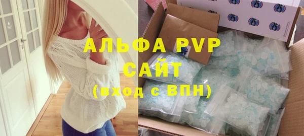 гидропоника Заволжск