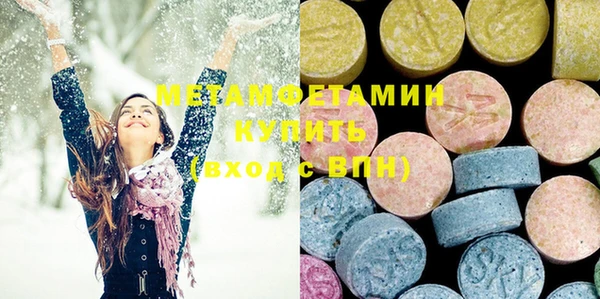 мет Заволжье