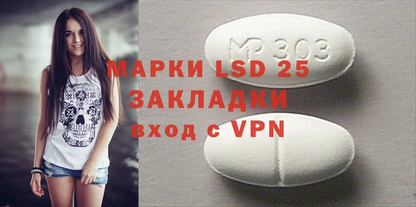 мет Заволжье