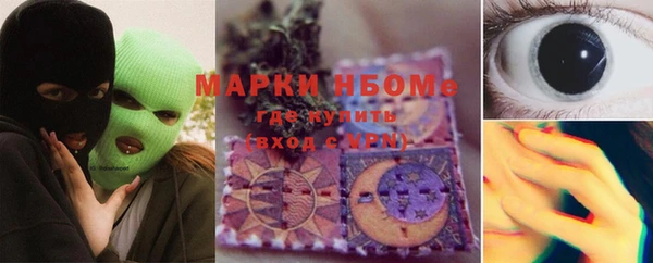 мет Заволжье