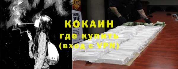 мет Заволжье