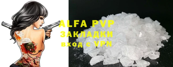 гидропоника Заволжск