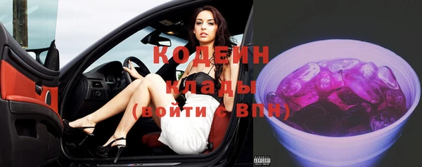 альфа пвп VHQ Заводоуковск
