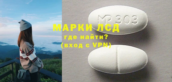 альфа пвп VHQ Заводоуковск
