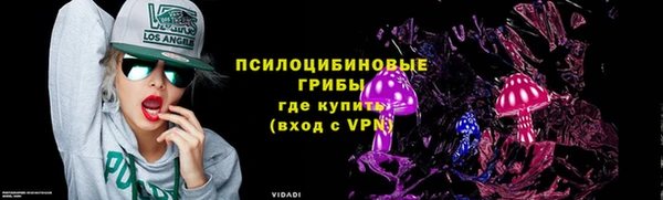мет Заволжье