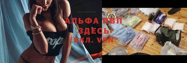 альфа пвп VHQ Заводоуковск