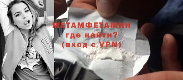 мет Заволжье