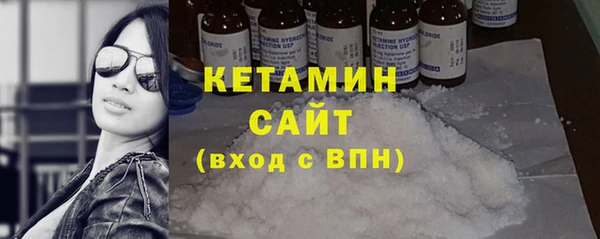 гидропоника Заволжск