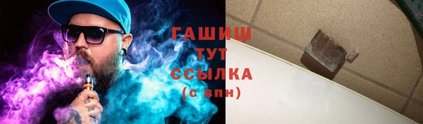 гидропоника Заволжск