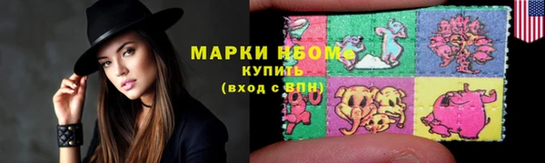 мет Заволжье