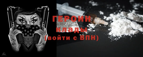 альфа пвп VHQ Заводоуковск
