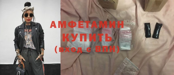 мет Заволжье