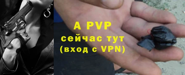 альфа пвп VHQ Заводоуковск