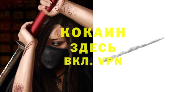 мет Заволжье