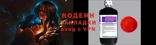 гидропоника Заволжск