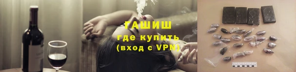 альфа пвп VHQ Заводоуковск