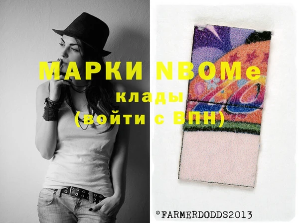 альфа пвп VHQ Заводоуковск