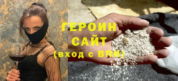 мет Заволжье