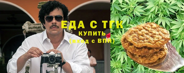 кристаллы Сосновоборск