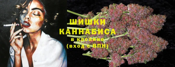 альфа пвп VHQ Заводоуковск