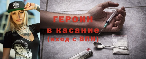 MDMA Premium VHQ Сосновый Бор