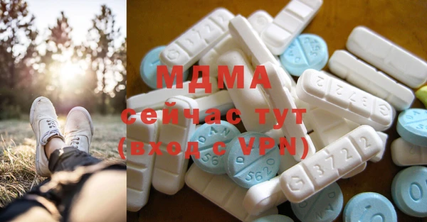 альфа пвп VHQ Заводоуковск