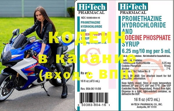MDMA Premium VHQ Сосновый Бор