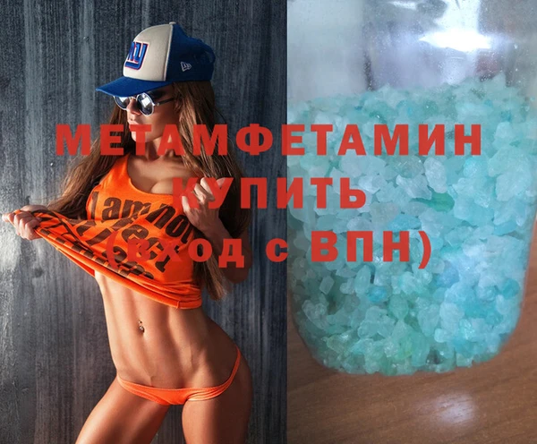 альфа пвп VHQ Заводоуковск