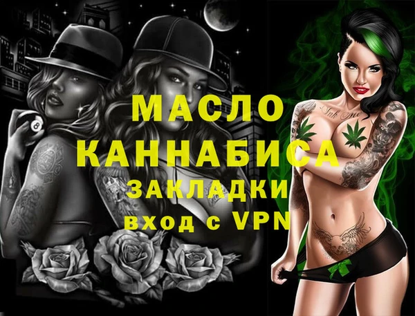 альфа пвп VHQ Заводоуковск