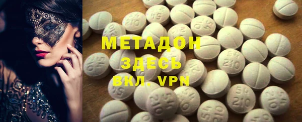 мет Заволжье