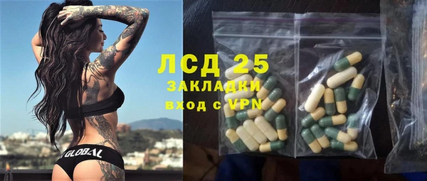 гидропоника Заволжск