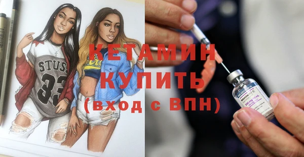 гидропоника Заволжск