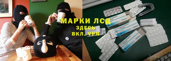 гидропоника Заволжск