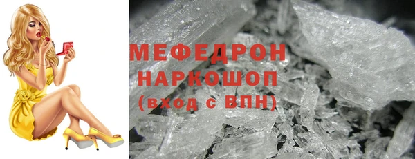 гидропоника Заволжск