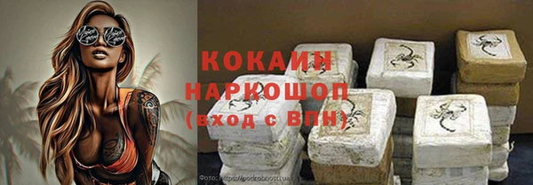 гидропоника Заволжск