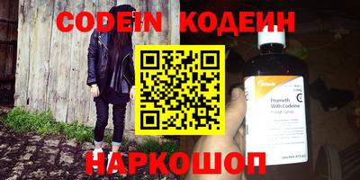 таблы Краснознаменск