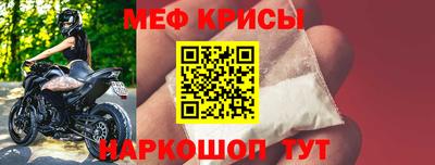таблы Краснознаменск