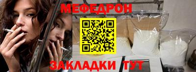 таблы Краснознаменск