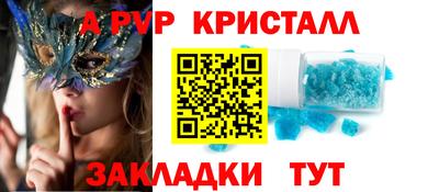 таблы Краснознаменск